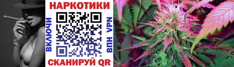 Наркошоп Кяхта ГАШ  Бошки Шишки  Меф 
