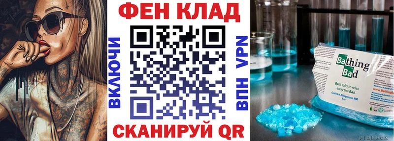 АМФ VHQ  как найти закладки  Кяхта 