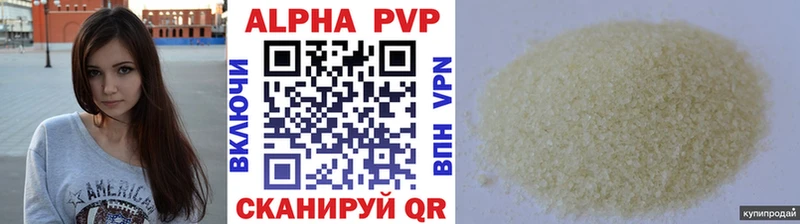 Alpha PVP кристаллы  площадка состав  Кяхта 