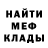 Амфетамин Premium Mirvin01
