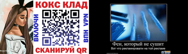 COCAIN Fish Scale Кяхта