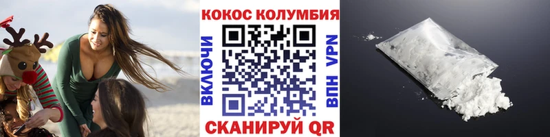 магазин  наркотиков  гидра как войти  Кокаин Колумбийский  Кяхта 