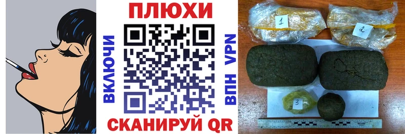ГАШ Cannabis  Кяхта 