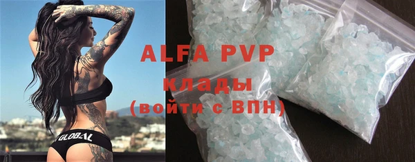 ГАЛЛЮЦИНОГЕННЫЕ ГРИБЫ Армянск