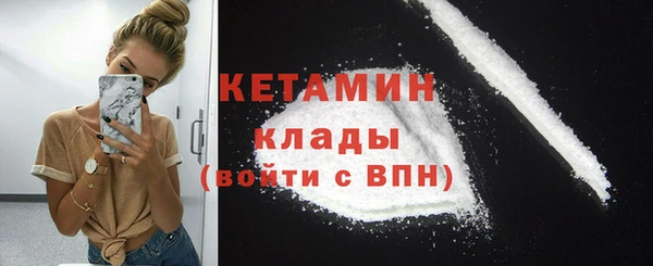 кристаллы Арсеньев