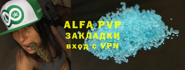 кристаллы Арсеньев