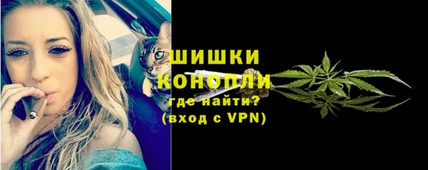 метамфетамин Сафоново