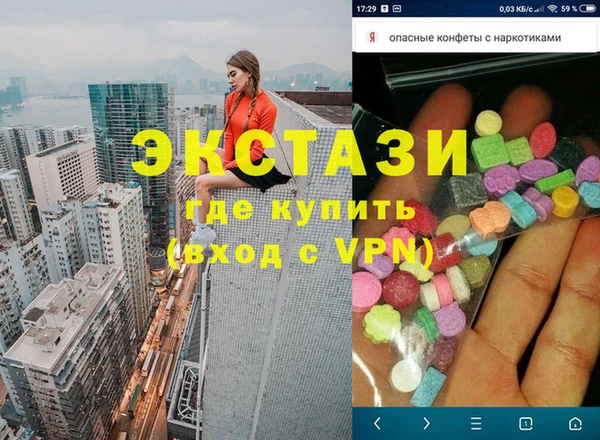 ГАЛЛЮЦИНОГЕННЫЕ ГРИБЫ Армянск