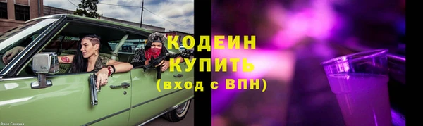 ГАЛЛЮЦИНОГЕННЫЕ ГРИБЫ Армянск