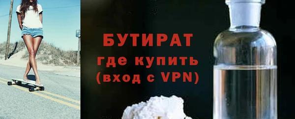 ГАЛЛЮЦИНОГЕННЫЕ ГРИБЫ Армянск
