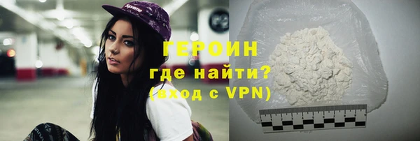 молекула духа Саяногорск
