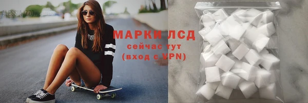 ГАЛЛЮЦИНОГЕННЫЕ ГРИБЫ Армянск