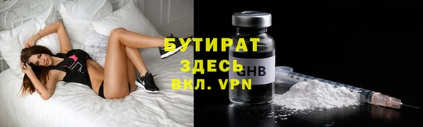 кристаллы Арсеньев