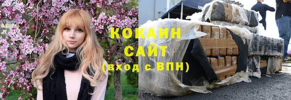 кристаллы Арсеньев