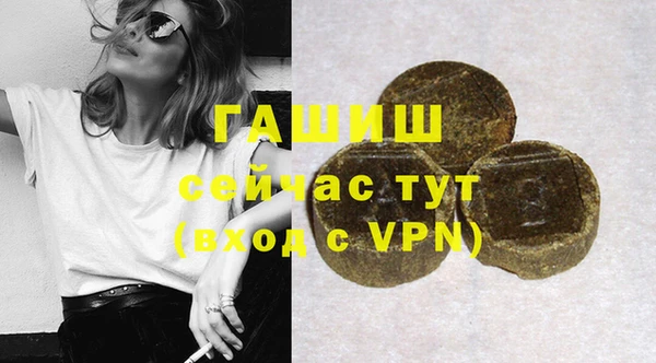 ГАЛЛЮЦИНОГЕННЫЕ ГРИБЫ Армянск