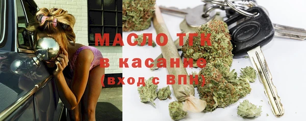 кристаллы Арсеньев