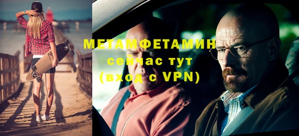 мескалин Балахна