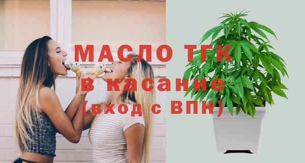 кристаллы Арсеньев