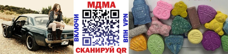 MDMA VHQ  Кяхта 