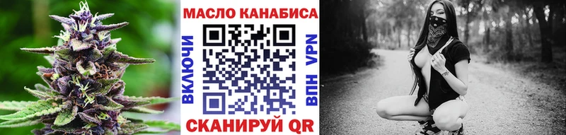 ТГК концентрат  купить закладку  Кяхта 
